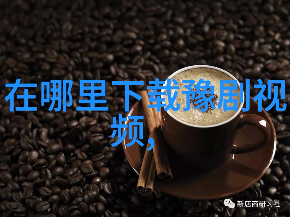 豫剧旦角索海燕